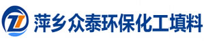萍鄉(xiāng)市眾泰環(huán)?；ぬ盍嫌邢薰?/></a></div><div   id=